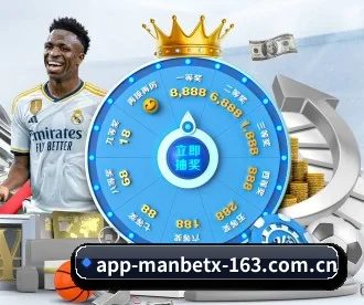 万博体育 APP - MANBETX SPORTS